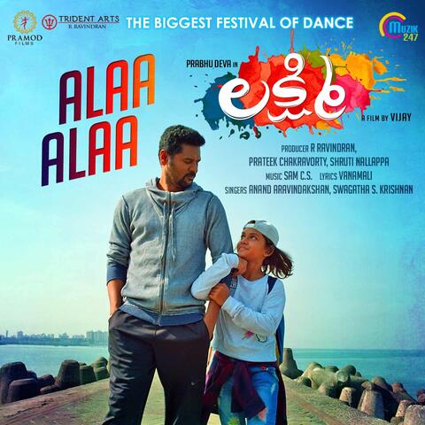 Alaa Alaa
