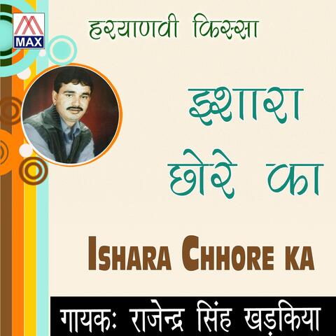 Hariyanvi Ishara Chhore Ka