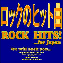 We Will Rock You