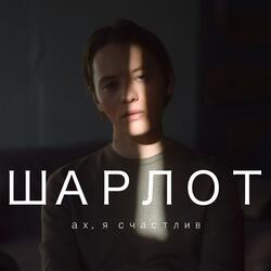 Нити дев