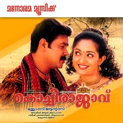 Mundiri Paadam