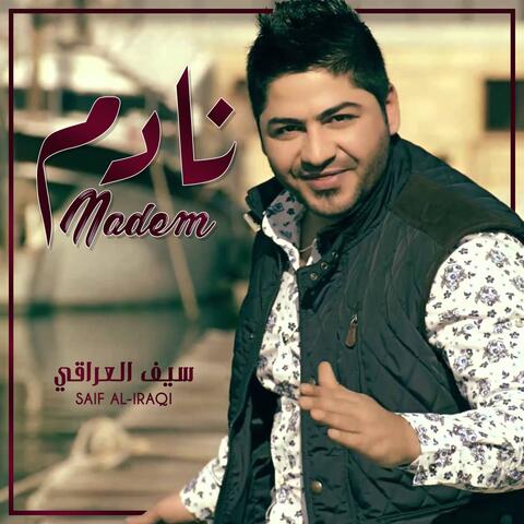 Nadim