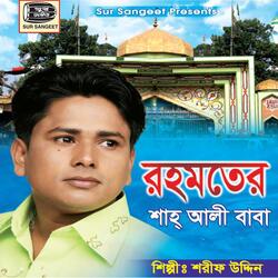 Shah Ali Babar Pirite