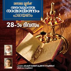 Ramayanam Chanting - Day 28