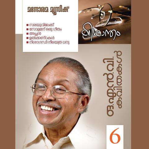 Nishaatham, Vol. 6