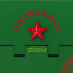 春到沂河