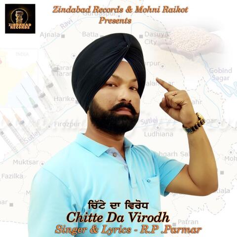 Chitte Da Virodh