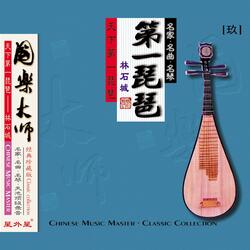 大浪淘沙