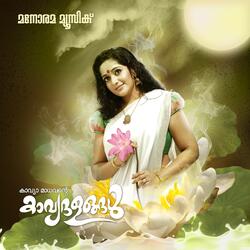 Chanchakkam