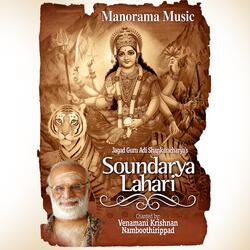 Soundaryalahari, Pt. 1