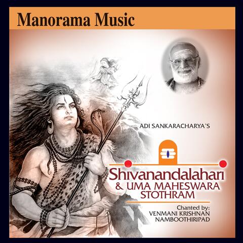 Shivanandalahari