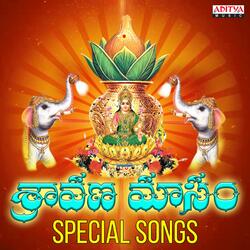 Amma Mahalakshmi