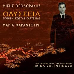 Stin Kalypso
