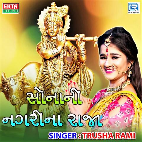 Sona Ni Nagrina Raja