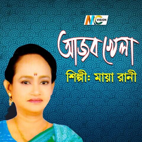 Azob Khela