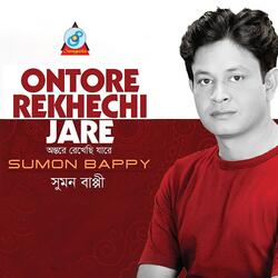 Ontore Rekhechi Jare
