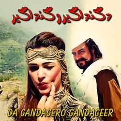 Rasha Ma Pa Dwanra Makha