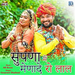 Supna Me Menade Ro Lal