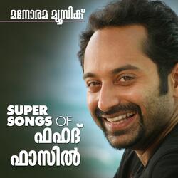 Kaayalinarike