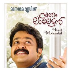 Attumanal Payayil