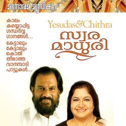 Priyathame