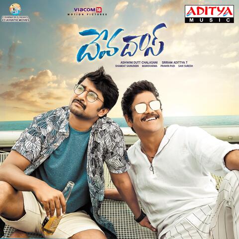 Devadas
