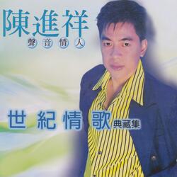 重相逢