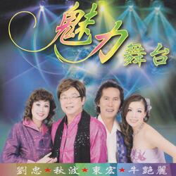 給我一個吻