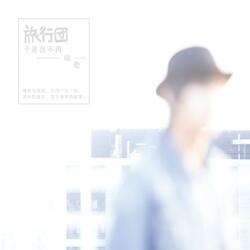 小龙人