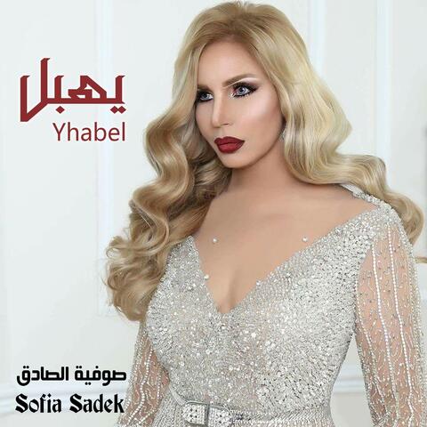 Yhabel