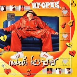 Майорка