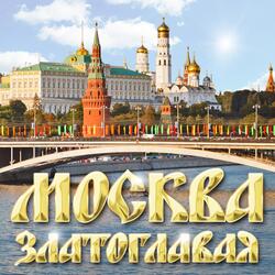 Московские окна
