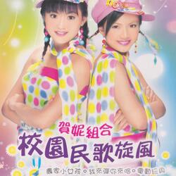 農家小女孩