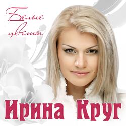 Любимый взгляд
