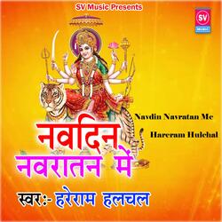 Navdin Navratan Me