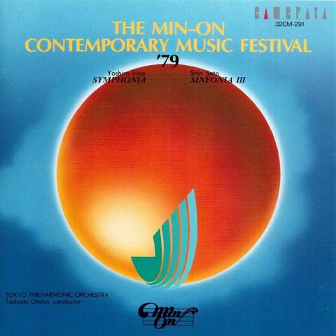 The Min-On Contemporary Music Festival '79