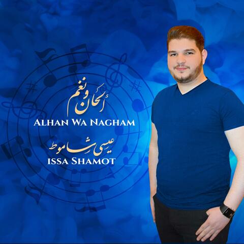 Alhan Wa Nagham
