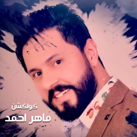Maher Ahmed Collection