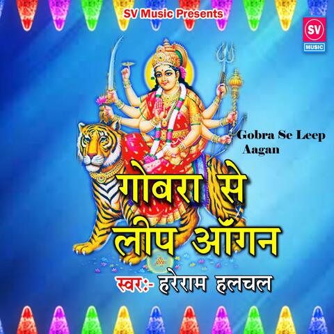 Gobra Se Leep Aagan