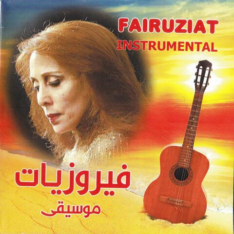 Fairuziat