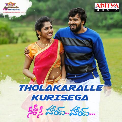 Tholakaralle Kurisega