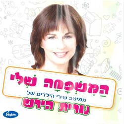 עולם קטן