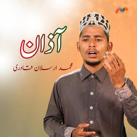 Azaan, Pt. 1
