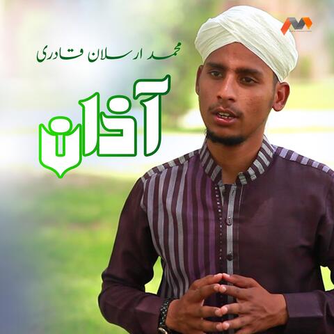 Azaan, Pt. 2