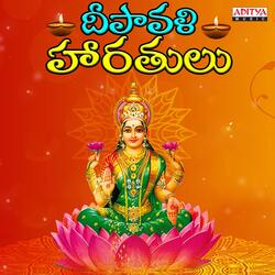 Sowbhagyalakshmi