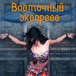 Любовь проказница