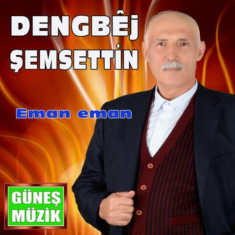 Eman Eman
