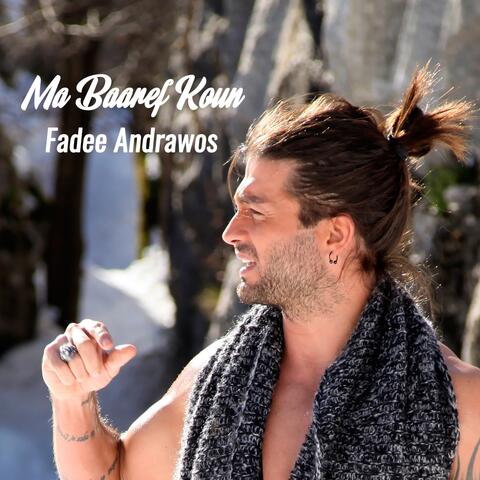 Ma Baaref Koun