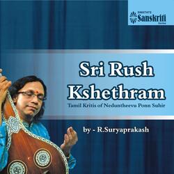 Rudraksha Abhishekam - Revathi - Adi