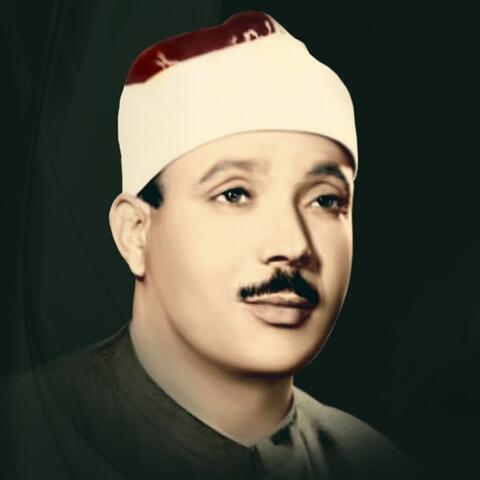 Tajwid-The Holy Quran, Vol. 23